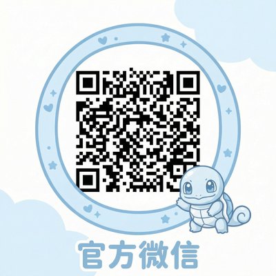 国产商务二维码